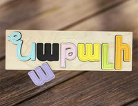 Thumbnail for ARMENIAN CHALKBOARD - ARMENIAN CHALKBOARD NAME PUZZLE