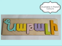 Thumbnail for ARMENIAN CHALKBOARD - ARMENIAN CHALKBOARD NAME PUZZLE