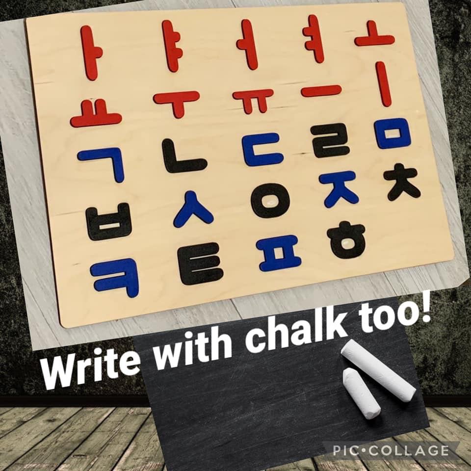 CUSTOMIZED CHALKBOARD PUZZLE - - CUSTOMIZED CHALKBOARD PUZZLE - DIFFERENT LANGUAGES