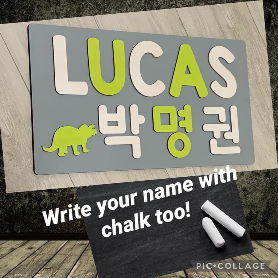 CUSTOMIZED CHALKBOARD PUZZLE - - CUSTOMIZED CHALKBOARD PUZZLE - DIFFERENT LANGUAGES