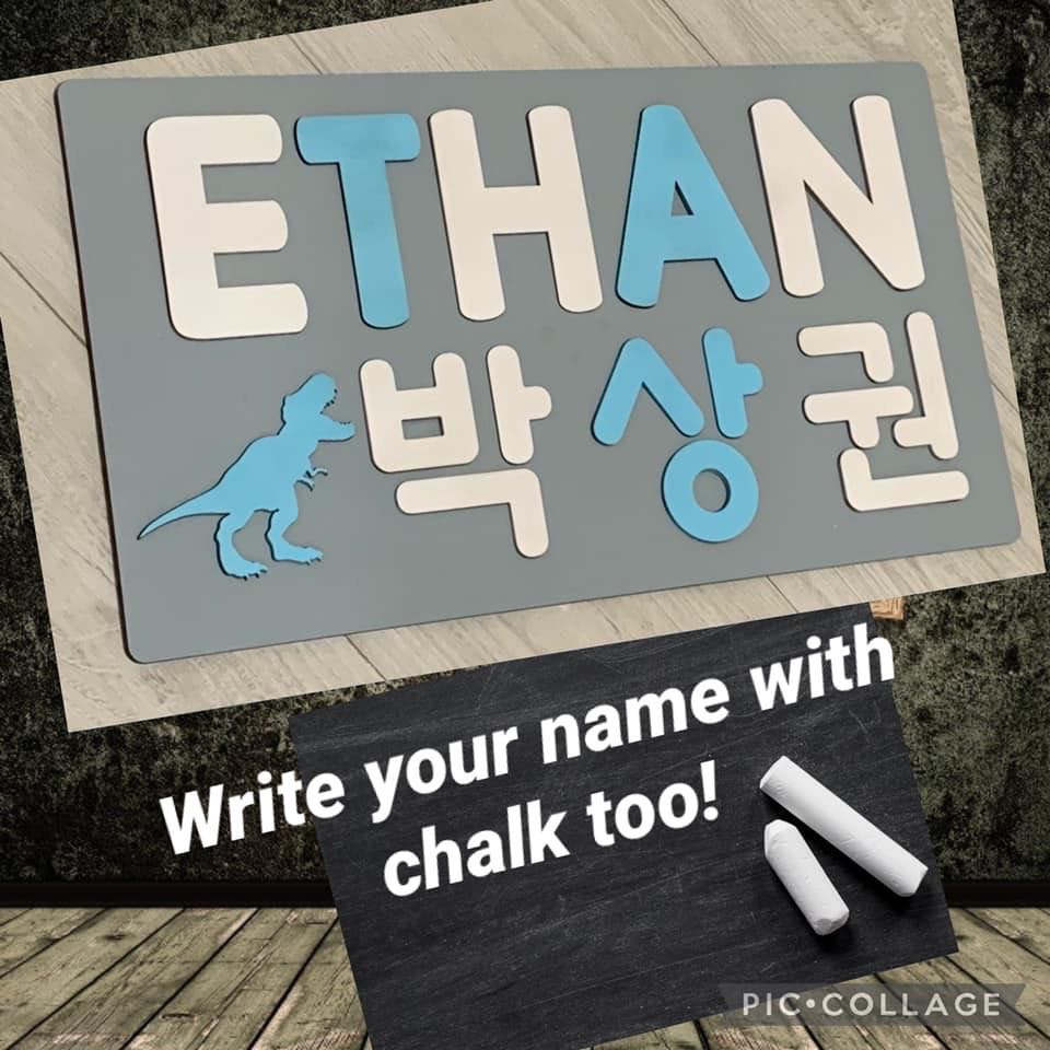CUSTOMIZED CHALKBOARD PUZZLE - - CUSTOMIZED CHALKBOARD PUZZLE - DIFFERENT LANGUAGES