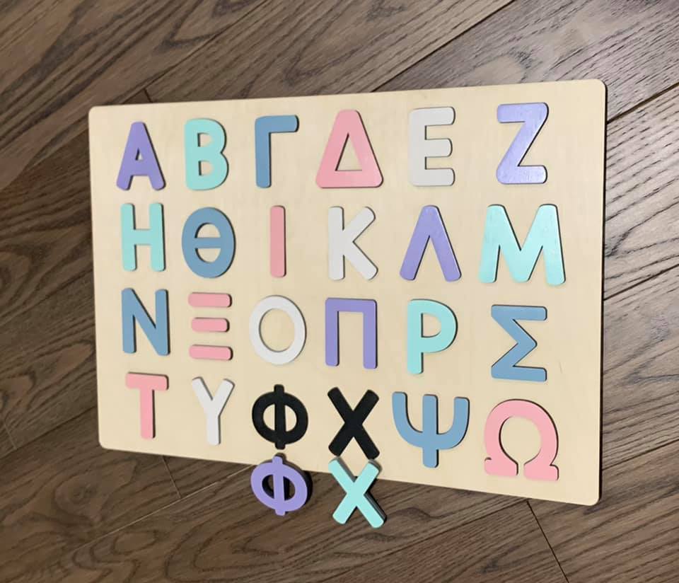 CUSTOMIZED CHALKBOARD PUZZLE - DIFFERENT LANGUAGES